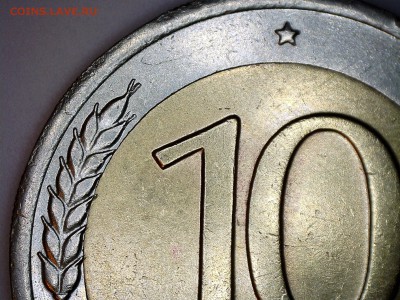 10р БИМЕТАЛЛ РАЗНОВИДНОСТЬ №1 ДО 04.02.2016 до 22:00 по Мск - 91.1 АБ