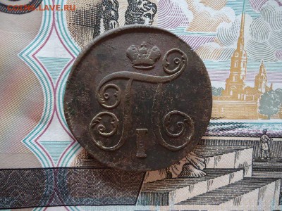 1 копейка 1800 ем, до 05.02.16г 22:00 мск - 1коп1800ем_2.JPG