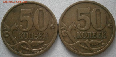Редкие по А.С. 50к 2003сп 2.11 и 2.12 с бонусами - P1311585.JPG