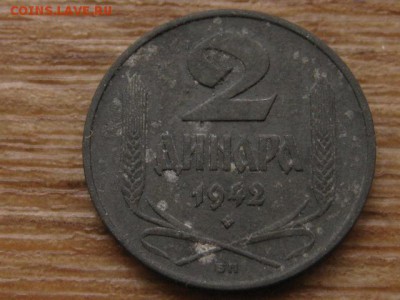 Сербия 1 и 2 динара 1942 цинк до 02.02.16 в 21.00 М - IMG_6538.JPG