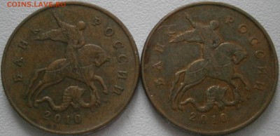 Редкие по А.С. 50к 2010 штВ с бонусами - P1311588.JPG