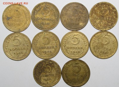 5 копеек 1930-1956 (10шт) до 02 февраля 22:00 - IMG_0051.JPG