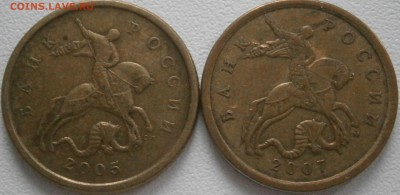 Редкие по А.С. 50к 2005сп 2.22Б2 и 2007м 4.11Б - P1311590.JPG