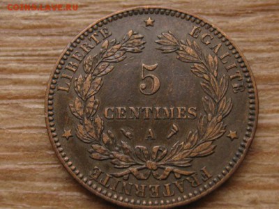 Франция 5 сантимов 1897 до 02.02.16 в 21.00 М - IMG_6549.JPG