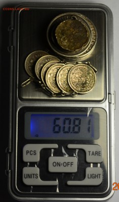 Серебряные монеты 61грамм с 1 рубля до 12.02 в 22:00мск - DSC_0136.JPG
