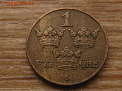 Швеция 1 оре 1915,31,41,46 до 02.02.16 в 21.00 М - IMG_6570.JPG