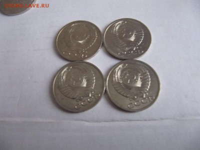 50 копеек 91л (мешковая). Фикс 120 рублей !!! - IMG_5979.JPG