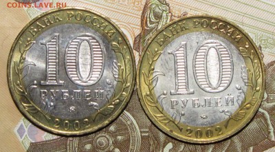 Гагарин, Пушкин, мин.обр.1999-2002 (6шт) до 02 февраля 22:00 - IMG_0034.JPG