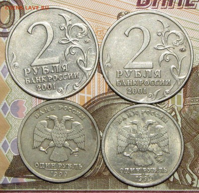 Гагарин, Пушкин, мин.обр.1999-2002 (6шт) до 02 февраля 22:00 - IMG_0032.JPG