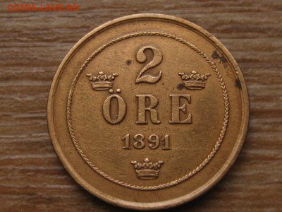 Швеция 2 оре 1942 и 1891 до 02.02.16 в 21.00 М - IMG_6580.JPG