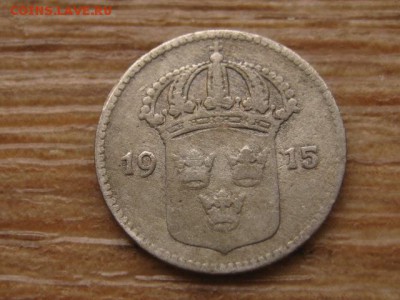 Швеция 10 оре 1915 и 1918 Ag до 02.12.15 в 21.00 М - IMG_6567.JPG