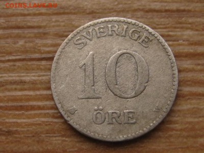 Швеция 10 оре 1915 и 1918 Ag до 02.12.15 в 21.00 М - IMG_6566.JPG
