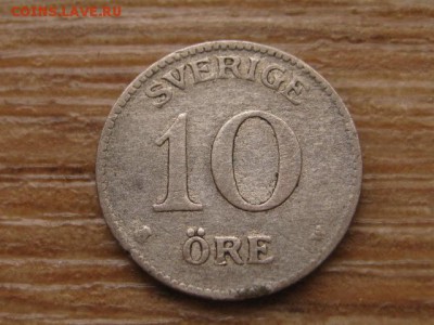 Швеция 10 оре 1915 и 1918 Ag до 02.12.15 в 21.00 М - IMG_6564.JPG