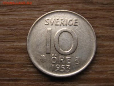 Швеция 10 оре 1947 и 1953 до 02.12.15 в 21.00 М - IMG_6558.JPG