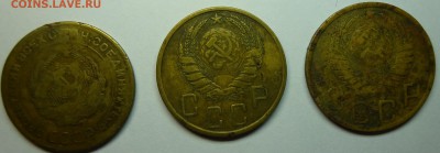 1,2,3,5 копеек СССР (10шт.) с 1926-1955 гг. до 04.02.2016 г. - 55