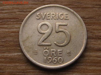 Швеция 25 оре 1944 и 1960 Ag до 02.12.15 в 21.00 М - IMG_6562.JPG