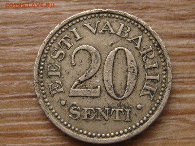 Эстония 10 и 20 центов 1931,1935 до 02.02.16 в 21.00 М - IMG_6586.JPG