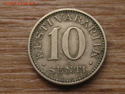 Эстония 10 и 20 центов 1931,1935 до 02.02.16 в 21.00 М - IMG_6584.JPG