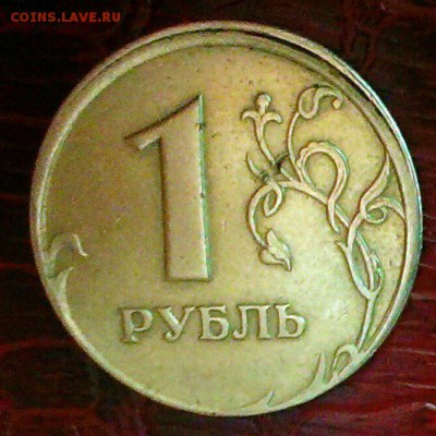 Кант имеет форму ступенек - IMAG4623_1