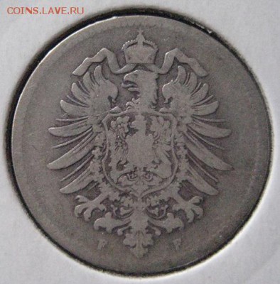 1 марка 1876 F, Германия, до 22.00 4.02. - IMG_7335.JPG