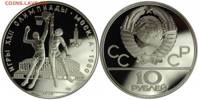 10 руб. 1977г., Баскетбол, пруф, до 06.02.16 22-00 - DSC_1787.JPG