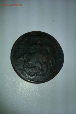 2 копейки 1757 года верхняя бандероль - IMAG0029