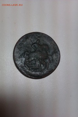 2 копейки 1757 года верхняя бандероль - IMAG0032