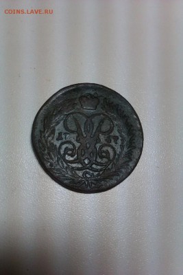 2 копейки 1757 года верхняя бандероль - IMAG0033