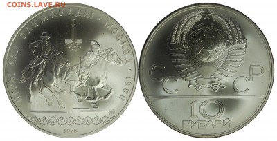 10 руб. 1978г., Догони девушку, АЦ, до 06.02.16 22-00 - DSC_1819.JPG