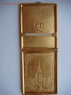 Портсигар МГУ (винтаж)  до 05.02.16  22.00 Мск - DSC09131.JPG