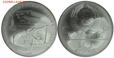 10 руб. 1978г., Гребля, АЦ, до 06.02.16 22-00 - DSC_1829.JPG