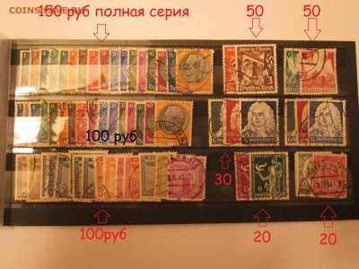 Марки 3 рейх много на выбор по фиксу - IMG_1717.JPG
