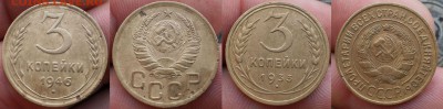 3коп.1943.1.6.33.35.53.54г.до 4.02.16.в 22-00 мск. - P1280753-horz-horz