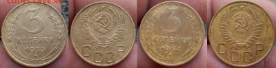 3коп.1943.1.6.33.35.53.54г.до 4.02.16.в 22-00 мск. - P1280761-horz-horz