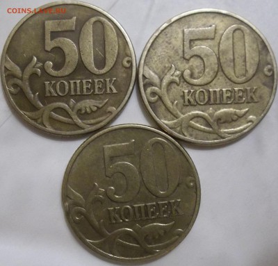 50 коп. 1999,2002 г. сп и м-22 шт. до 03.02.16. в 22-00 мск - 100_4049.JPG