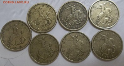 50 коп. 1999,2002 г. сп и м-22 шт. до 03.02.16. в 22-00 мск - 100_4039.JPG