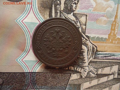 1 копейка 1883 спб, до 05.02.16г 22:00 мск - 1коп1883спб_2.JPG