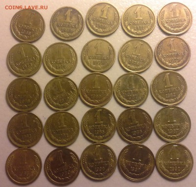 1 копейка 1968 -1991, без повторов до 05.02.2015 22.00МВ - 20160131_203615