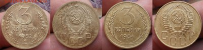 3 коп.1948.52.4.5.6.7г.:до 4.02.16.в 22-00 мск. - P1280773-horz-horz