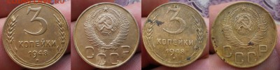3 коп.1948.52.4.5.6.7г.:до 4.02.16.в 22-00 мск. - P1280769-horz-horz