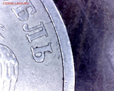 1 руб. 2005 г. СПМД шт. Б - Изображение 001