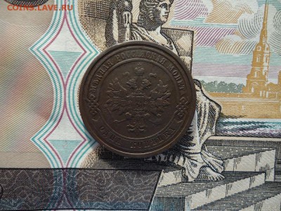 1 копейка 1908 спб, до 05.02.16г 22:00 мск - 1коп1908спб_2.JPG