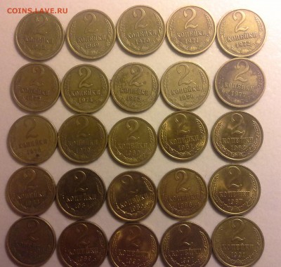2 копейки 1968-1991 без повторов до 05.02.2016 до 22.00 МВ - 20160131_205211