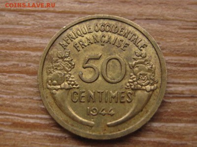 ФЗА 50 сантимов 1944 до 03.02.16 в 21.00 М - IMG_6615.JPG