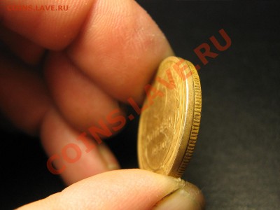 5 копеек 1930 год гладкий гурт. - IMG_4962.JPG