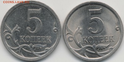5 копеек 2008г СП. Шт.5.21 ? - IMG