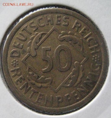 50 рентенпф. 1924 А, Веймарская Республика, до 22.00 4.02. - IMG_7376.JPG