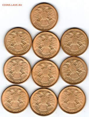 5 рублей 1992 года М 10 шт. - 5 руб 1992 м002