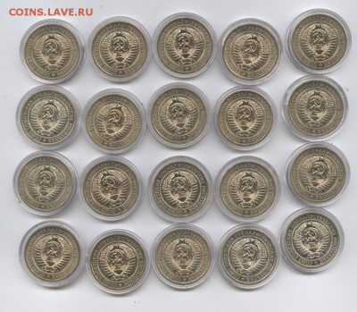 1 рубль 1967 года. 20 штук.До 2 февраля  2016 года.22-01 МСК - Изображение 444679