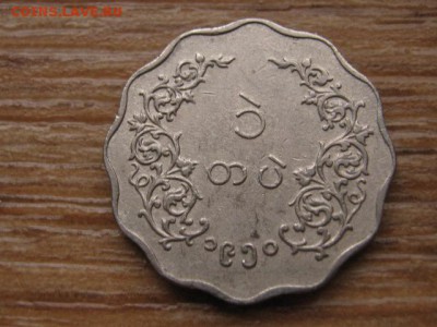 Бирма 1 пе 1950 до 03.02.16 в 21.00 М - IMG_6622.JPG